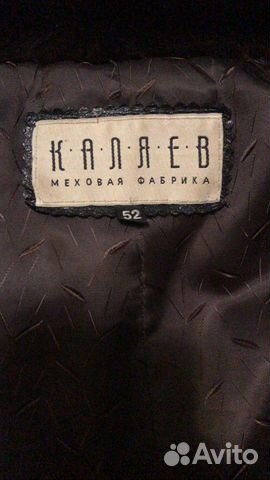 Шуба норковая Каляев 48/50/52/54 размер Шуба норковая Каляев 48/50/52/54 размер