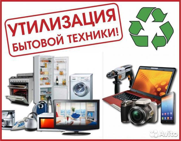 Стиральная машина. Гарантия. Доставка. Подключение