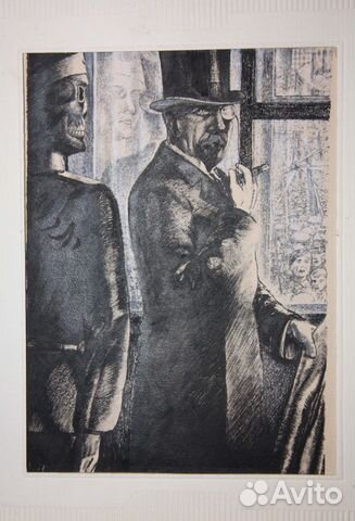 Полянский, Н.П.(1894) Полянский, Н.П.(1894)