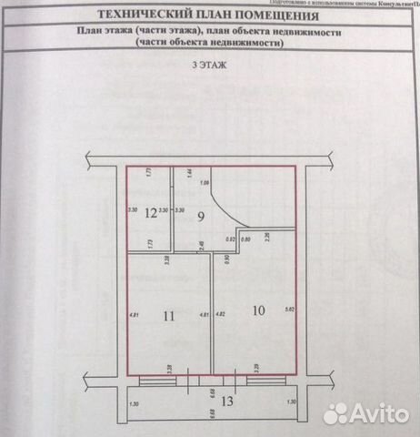 Дом 150 м² на участке 3 сот. Дом 150 м² на участке 3 сот.