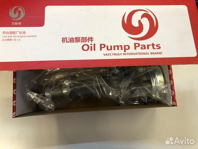 Foton Насос масляный Фотон 1039 1049C 4JB1