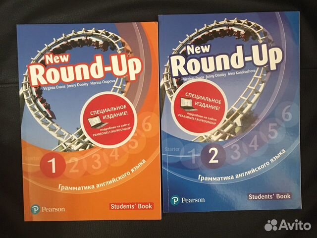Round up 1. Round up 2. New Round up 1. Round up 6. New round up 6