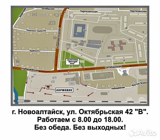 Гречка с овсом Гречка с овсом