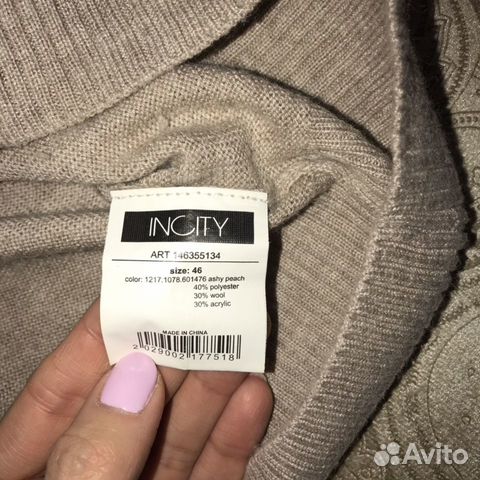 Платье Incity Платье Incity