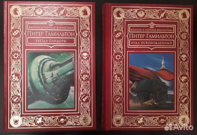 Книги Фантастика