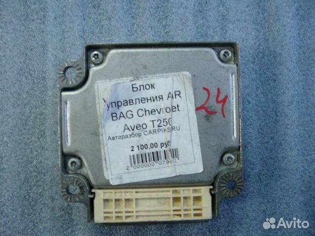 Блок управления AIR BAG Chevrolet Aveo T250 Блок управления AIR BAG Chevrolet Aveo T250