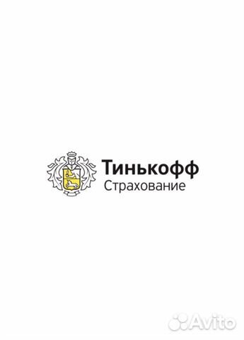 Агент по страхованию