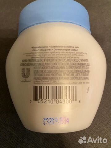 Крем для лица Pond's Dry Skin 111г