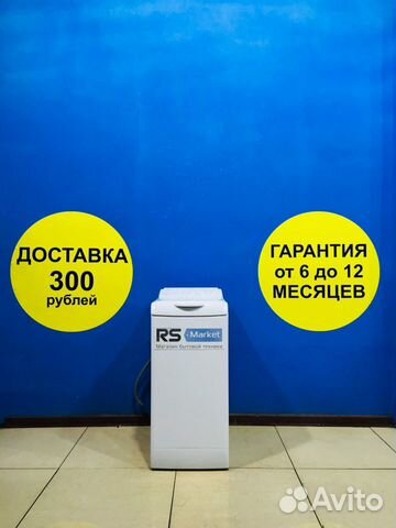 Стиральная машина Б/У Indesit Стиральная машина Б/У Indesit