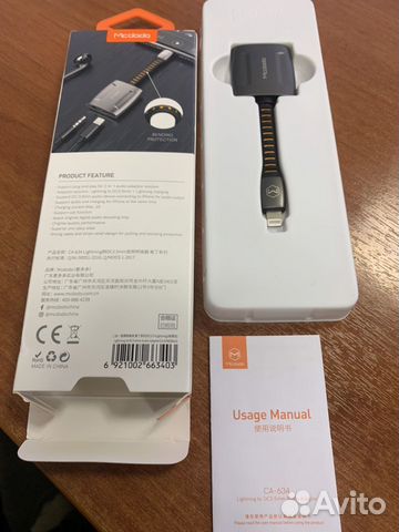 Переходник Lightning to 3.5mm для iPhone