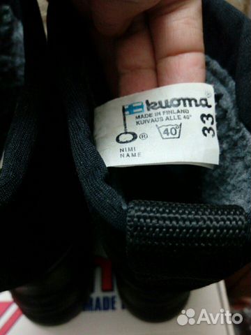 Зимние сапожки Kuoma,размер 33