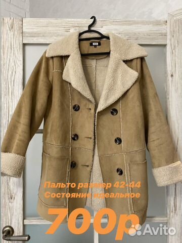 Пальто осень - весна Пальто осень - весна