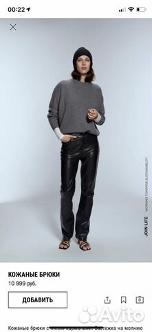 Кожаные брюки Zara Кожаные брюки Zara