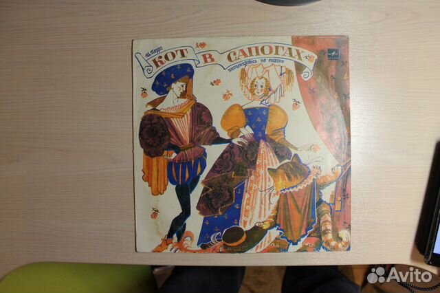 Сказка: Кот в сапогах Сказка: Кот в сапогах