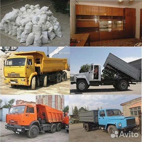 Вывоз мусора (любой объём) Погрузка