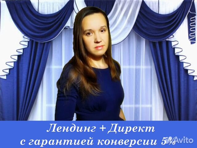 Создание и продвижение сайтов