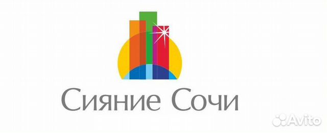 Авито вакансии адлер. ЖК сияние Сочи лого. Логотипы застройщики Сочи. Логотип застройщика Сочинская. Сочи сияет лого.