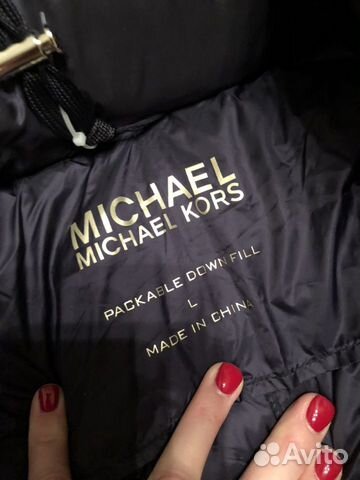 Тонкий пуховик Michael Kors Тонкий пуховик Michael Kors