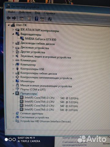 Игровой пк Intel Core I3/GTX650/4GB/500HDD
