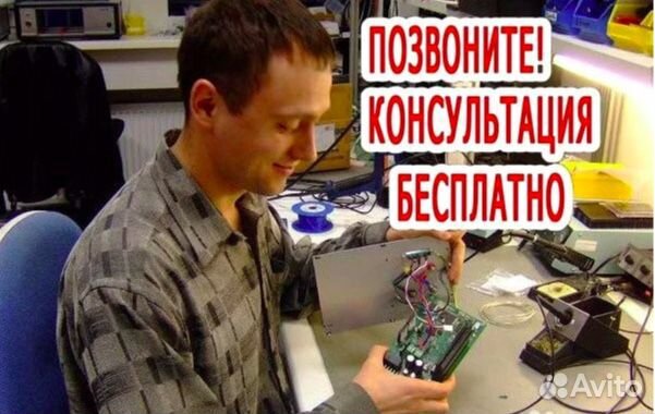 Компьютерная помощь Ремонт ноутбуков и компьютеров Компьютерная помощь Ремонт ноутбуков и компьютеров