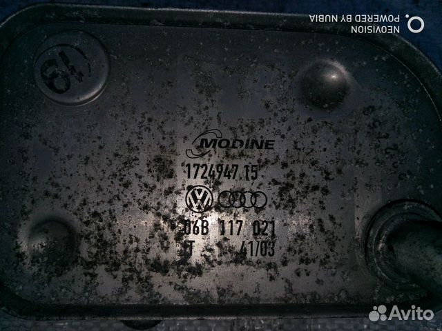 Радиатор масляный Ауди А6 С5 2.0 ALT