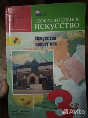 Учебник Учебник