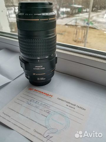 Canon EF 70-300mm f/4-5.6 IS USM