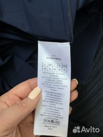 Платье Christian Dior