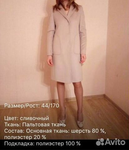 Пальто женское демисезонное Пальто женское демисезонное