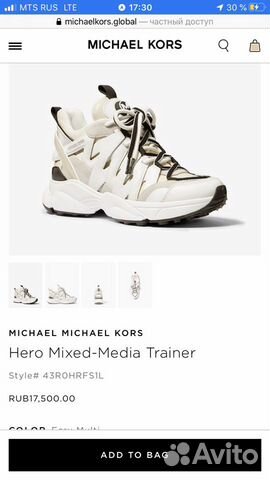 Кроссовки Кроссовки