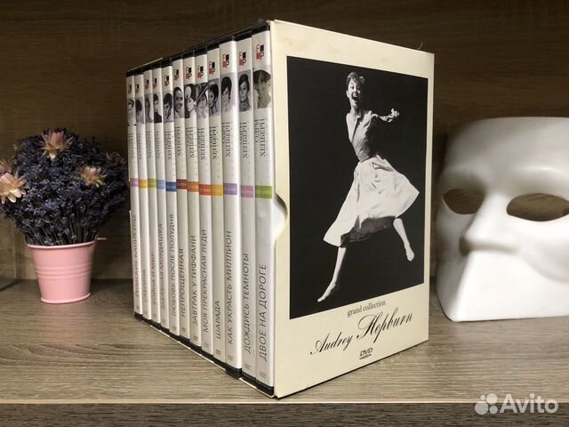 Коллекция DVD Одри Хепбёрн (12 фильмов)