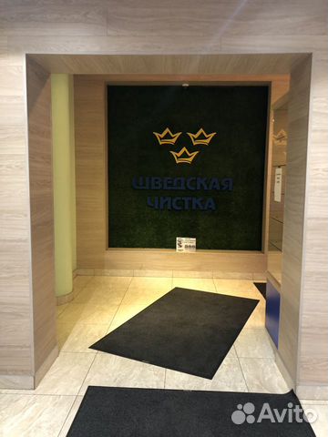 Помещение свободного назначения, 5 м²