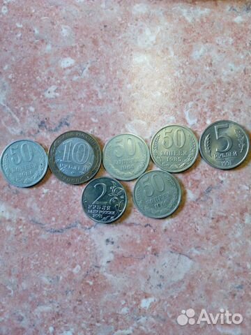 Монеты 90-х и не только от
