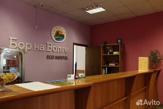 Коммерческая недвижимость