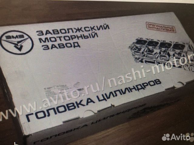 Головка блока змз-406 3-х опорная новая в сборе