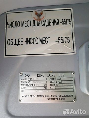 Автобус King Long 6120 (мест 55/75) 2017г