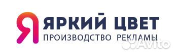 Моя реклама курск работа. Вакансии дизайнер Курск. Авито Курск работа вакансии. Авито Курск работа. Найти работу в Курске на авито свежие вакансии.