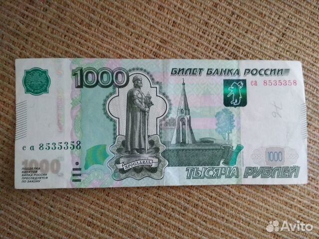1000р зеркальный номер