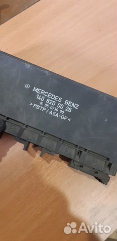 Mercedes w140 блок комфорта Mercedes w140 блок комфорта