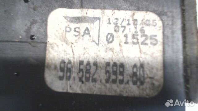 Кулиса кпп Citroen C5, 2005 Кулиса кпп Citroen C5, 2005