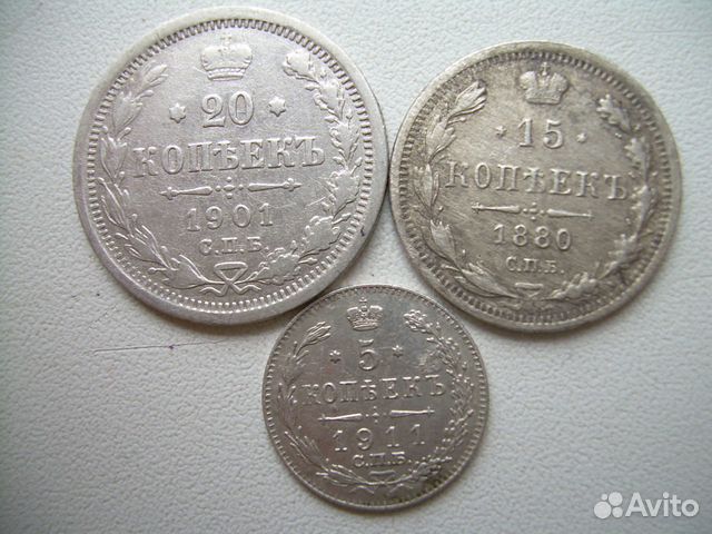 Царская Россия серебро