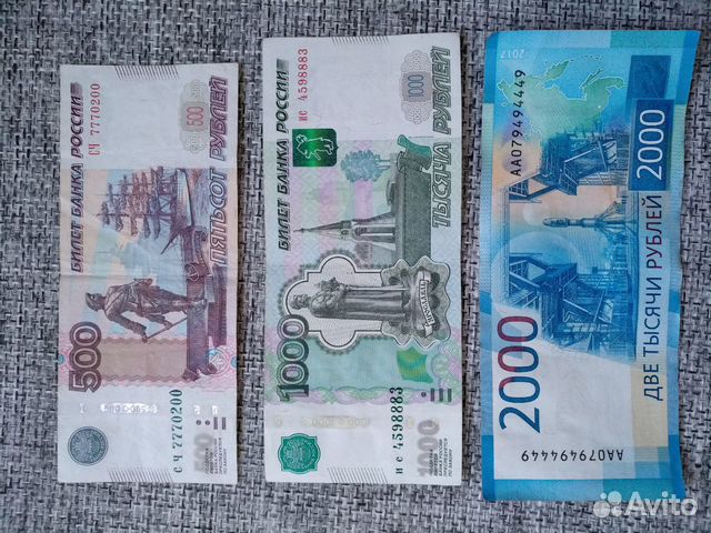 Купюры с красивыми номерами Купюры с красивыми номерами