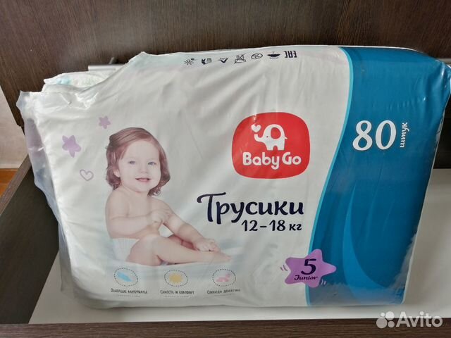 Весом бейби. Подгузники Baby go. Пеленки Беби гоу. Yess Baby подгузники.