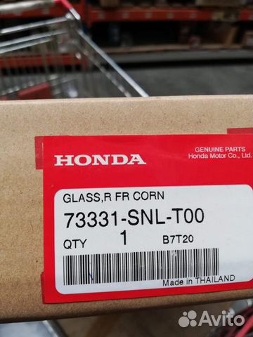 Стекло боковое Honda Civic 73331snlt00 Стекло боковое Honda Civic 73331snlt00