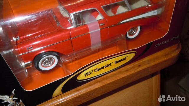 Chevrolet Nomad 1957 BMW X5 124