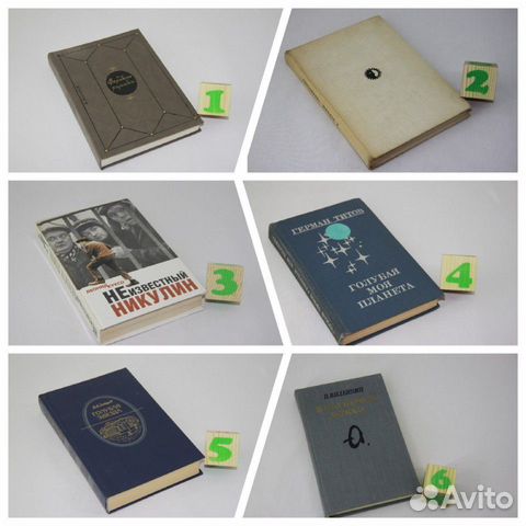 Великие химики.Том 1 Великие химики.Том 1