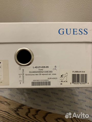 Ботильоны Guess Ботильоны Guess