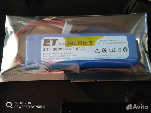 Аккумулятор батарея Li-po 3Ah 3,7V для JBL Flip 3 Аккумулятор батарея Li-po 3Ah 3,7V для JBL Flip 3