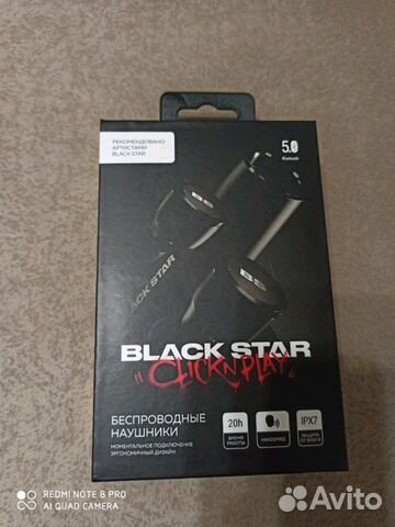 Наушники Black Star новые Наушники Black Star новые