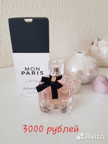Yves Saint Laurent Mon Paris